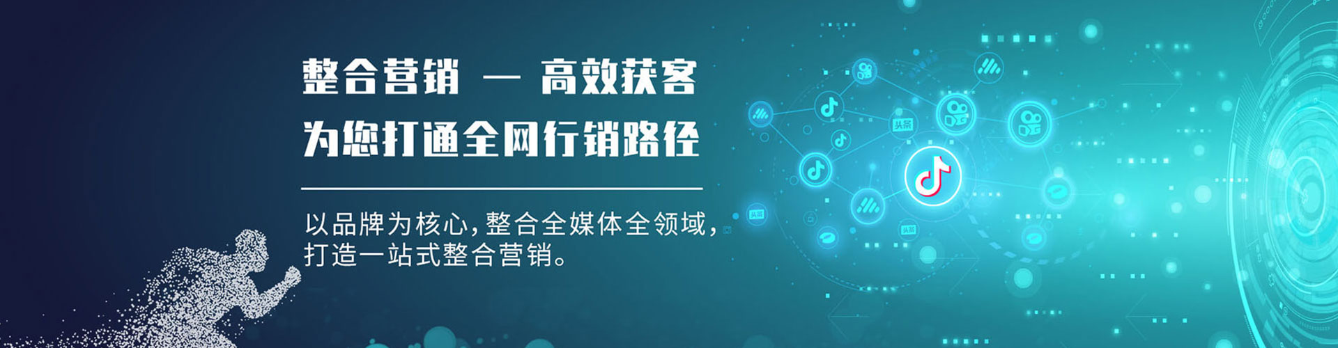 阿巴嘎旗推广开户